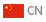 Chinese