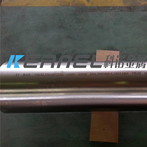 Titanium Round Bar/Rod